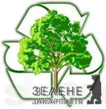 У четвер, 24 жовтня, в Ужгороді проходитиме 2 етап збору макулатури